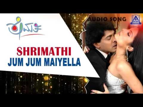 Shrimathi - Jum Jum Maiyella Audio Song I Upendra, Priyanka, Celina Jaitley I Akash Audio
