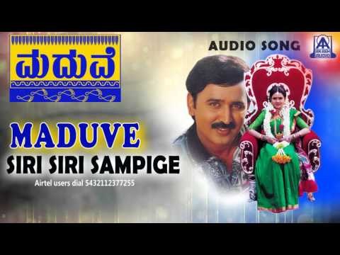 Maduve- Siri Siri Sampige Audio Song I Ramesh Aravind, Charulatha I Akash Audio