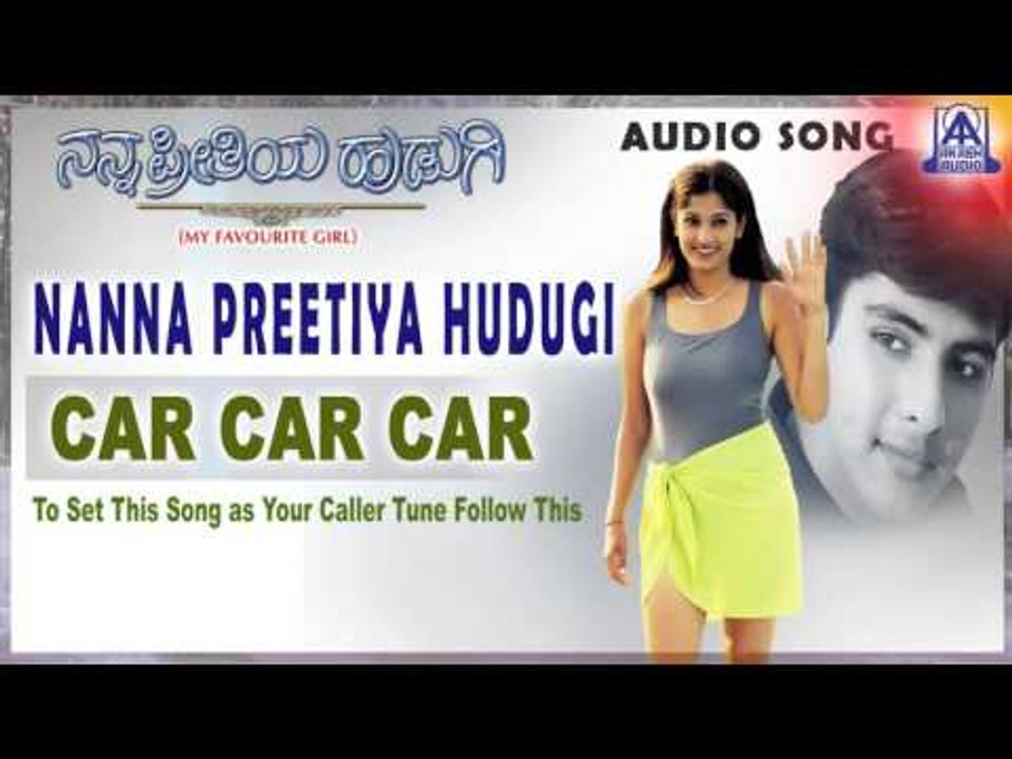 nanna preetiya hudugi movie songs