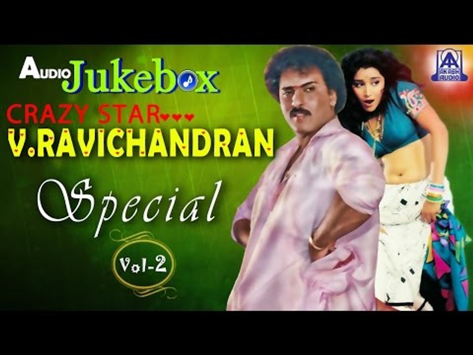 Crazy Star "V Ravichandran"  Special - Vol 2 I Audio Jukebox I Akash Audio