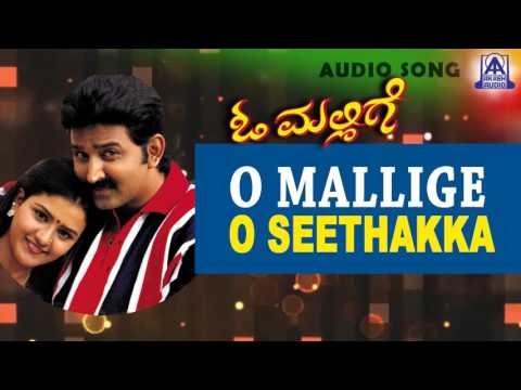 O Mallige - O Seethakka Audio Song I Ramesh Aravind, Charulatha I Akash Audio