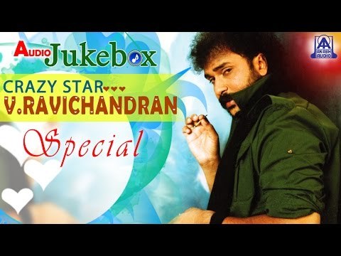 Crazy Star V Ravichandran Special I Audio Jukebox I Akash Audio