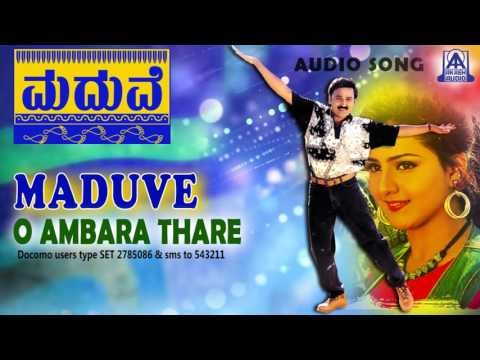 Maduve- O Ambara Thare Audio Song I Ramesh Aravind, Charulatha I Akash Audio