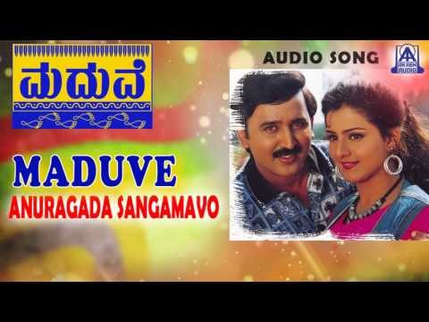 Maduve- Anuragada Sangamavo Audio Song I Ramesh Aravind, Charulatha I Akash Audio
