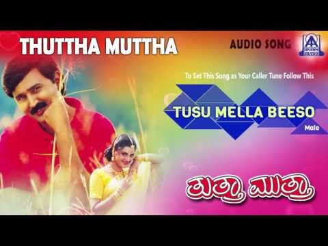 Thuttha Muttha - Tusu Mella Beeso (Male) Audio Song I Ramesh, Prema, Kasthuri I Akash Audio
