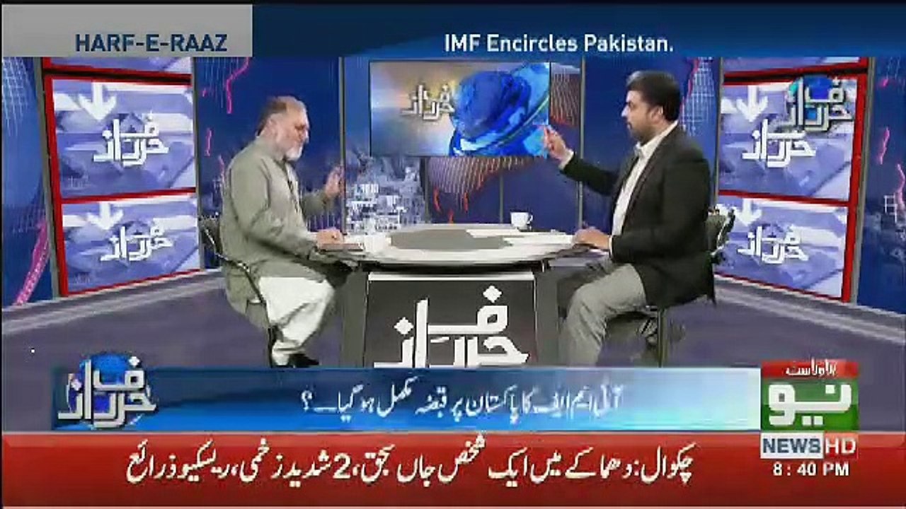 Agar IMF Ne Aesi Sharait Lagane Ki koshish Ki Jisse Chinese Ka Mafaad Kamzor Kia Gaya To.. Orya Maqbool Jaan Telling