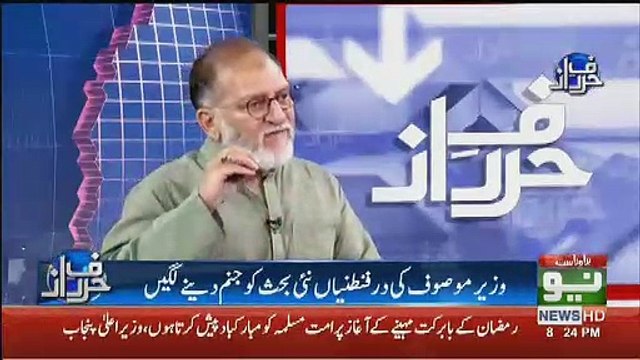 Kabhi Apko Yaad Parta Hai Ke Puri Dunya Me Ek Din Ramzan Ya Eid Hui Ho.. Orya Maqbool Jaan Response