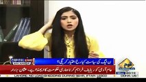 KIA Ab NRO Wali Baten Sari Piche Reh Gai Hain.. PJ MIR Telling