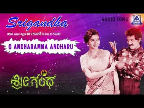 Srigandha - O Andharamma Andharu Audio Song I Ramesh Aravind, Sudharani I Akash Audio
