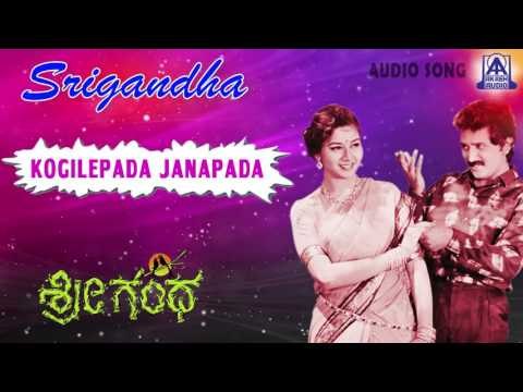Srigandha - Kogilepada Janapada Audio Song I Ramesh Aravind, Sudharani I Akash Audio