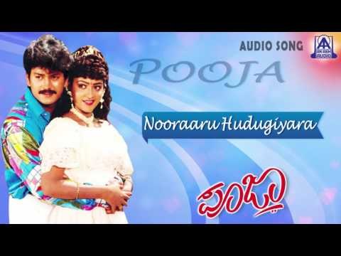 Pooja - Nooraaru Hudugiyara Audio Song I Ramkumar, Pooja Lokesh I Akash Audio