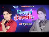 HD जिला हवे अरवल || Jila Hawe Aarwal || Recharge Hoth Lali Ke || Bhojpuri Hit Songs new
