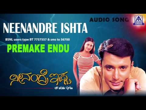 Neenandre Ishta - Premake Endu Audio Song I Darshan Thoogudeepa, Malavika I Akash Audio