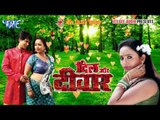 HD लभ करबs की ना करबs - Labh Karba Ki Na karba - Dil Aur Deewar - Bhojpuri Hit Songs 2015 new