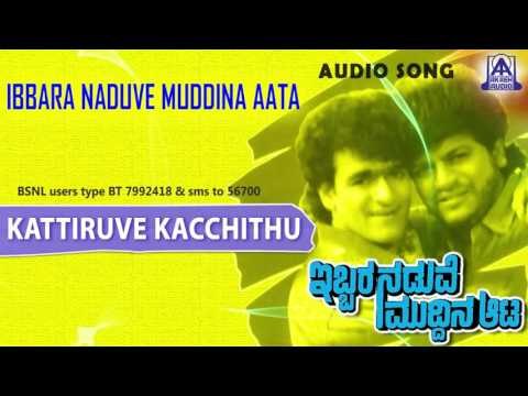 Ibbra Naduve Muddina Aata I Kannada Film Audio Jukebox I Shivarajkumar, Raghavendra Rajkumar, Swarna