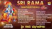 Sri Rama Bhakthigeethegalu | Kannada Devotional Songs | Sri Rama Navami Selected Song| Jhankar Music