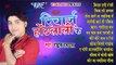 HD रिचार्ज होंठलाली के - Recharge Hothlali Ke | Bhojpuri Hit Audio Jukebox 2015
