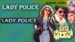 Lady Police - 