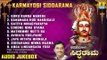 ಶ್ರೀ ಸಿದ್ದರಾಮ ಭಕ್ತಿಗೀತೆಗಳು-Karmayogi Siddarama|Kannada Devotional Songs-Audio JukeBox|Jhankar Music