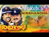 Nirbhandha I Kannada Film Audio Jukebox I Shashikumar, Ananthnag, Kumar Bangarappa, Jayamala, Renuka