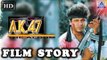 AK 47 I Kannada Film Story I Shiva Rajkumar, Chandini I Akash Audio