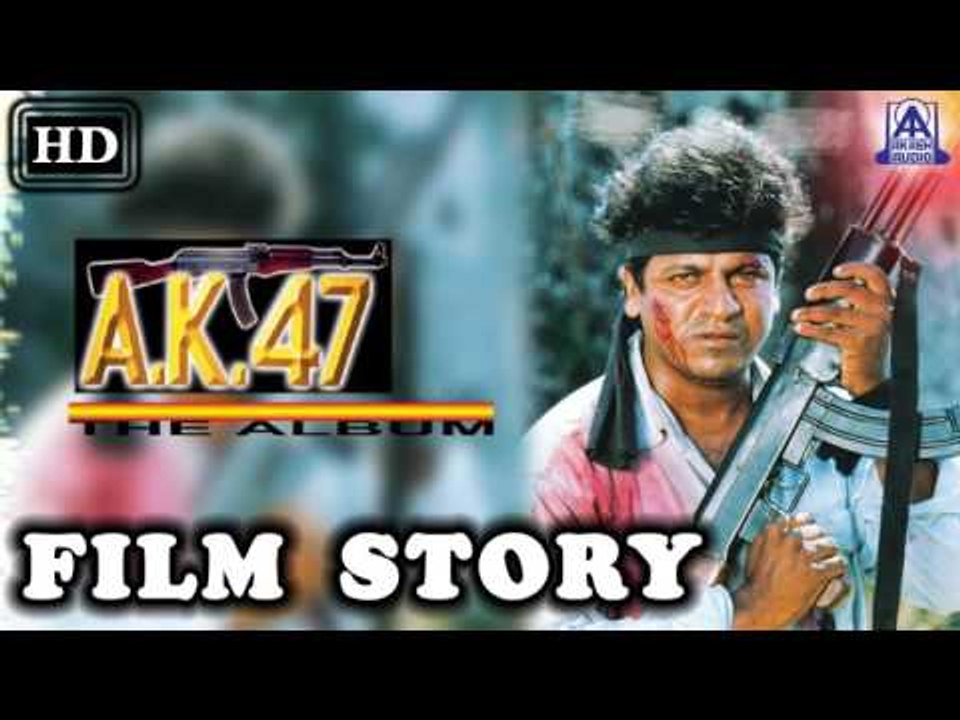 AK 47 I Kannada Film Story I Shiva Rajkumar, Chandini I Akash Audio