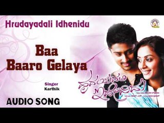 Hrudayadali Idhenidu I "Baa Baaro Gelaya" Audio Song I Rahul, Roopali I Akshaya Audio