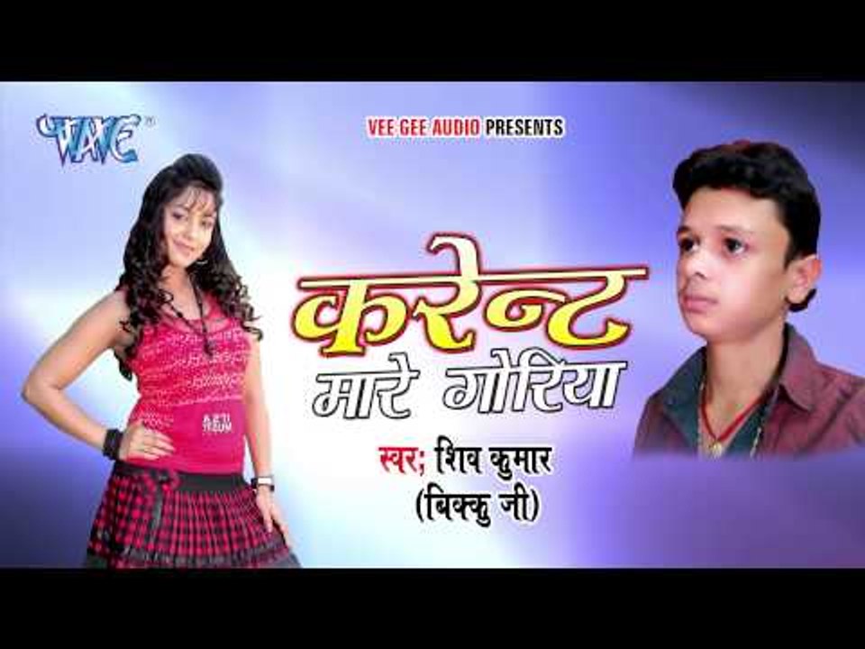 HD जिला जहानाबाद हs - Jila Jahanabad Ha - Current Mare Goriya  - Bhojpuri Songs 2015 new