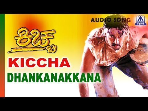Kiccha - Dhankanakkana Audio Song | Sudeep, Swetha | Akash Audio
