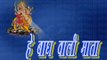 हे बाघ वाली माता - Hey Bagh Wali Mata | Ashok Mishra | Bhojpuri Mata Bhajan