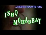 HD इश्क़ मोहब्बत - Casting - Ishq Mohabbat - Bhojpuri Hit Songs 2015 new