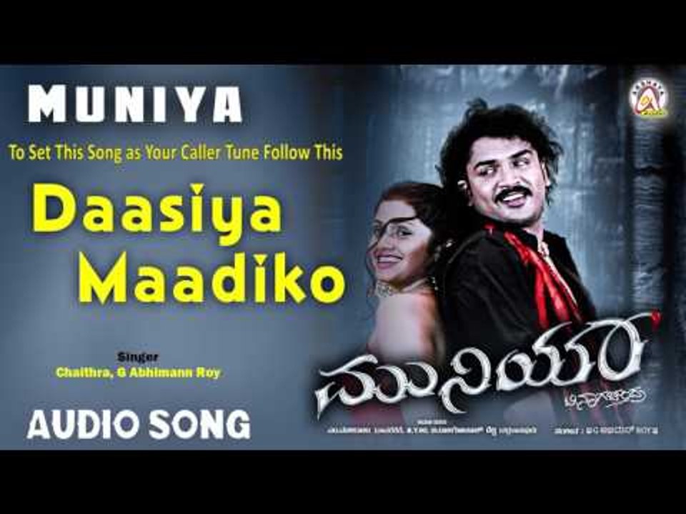 Muniya I "Daasiya Maadiko" Audio Song I Mayur Patel,Sahithya I Akshaya Audio