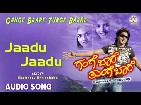 Gange Baare Tunge Baare I Jaadu Jaadu Audio Song I Prajwal Devaraj, Sunaina I Akshaya Audio