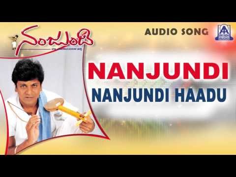 Nanjundi - Nanjundi Haadu Audio Song | Shivarajkumar, Debina | Akash Audio