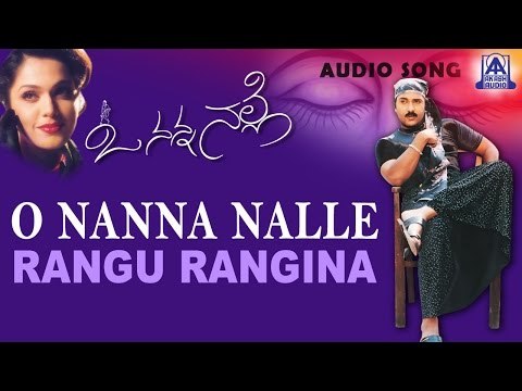 O Nanna Nalle - Rangu Rangina Audio Song | Ravichandran, Isha Koppikar | Akash Audio