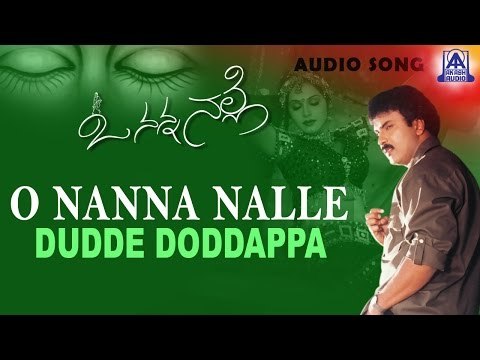 O Nanna Nalle - Dudde Doddappa Audio Song | Ravichandran, Isha Koppikar | Akash Audio