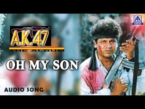 AK 47 - Oh My Son Audio Song | Shivarajkumar, Chandini | Hamsalekha | Akash Audio