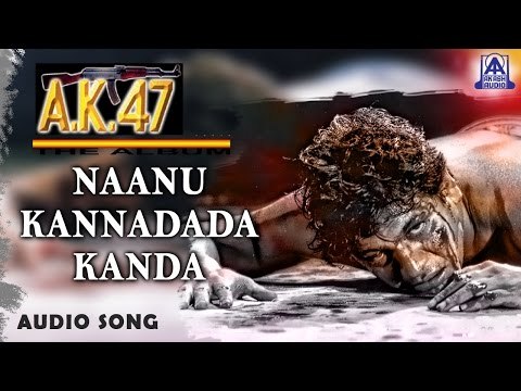 AK 47 - Naanu Kannadada Kanda Audio Song | Shivarajkumar, Chandini | Hamsalekha | Akash Audio