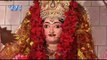 झूम झूम के माई दुअरिया - Mai Duariya Jhoom Ke - Rakesh Pathak - Bhojpuri Devi Geet