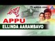 Appu - "Ellinda Aarambavo" Audio Song | Puneeth Rajkumar, Rakshitha | Akash Audio