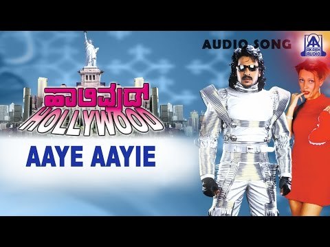 Hollywood - Aaye Aayie Audio Song | Upendra, Felecity Mayson | Akash Audio