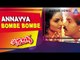 Annayya - "Bombe Bombe" Audio Song | V Ravichandran, Madhu | Akash Audio