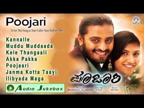 Poojari I Audio Jukebox I Adi Lokesh, Neetu I Akshaya Audio