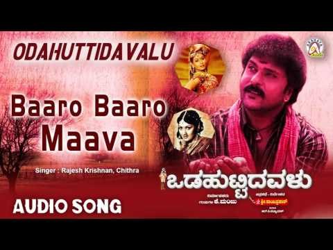 Odahuttidavalu I Baaro Baaro Maava Audio Song I V. Ravichandran, Rakshita, Radhika I Akshaya Audio
