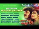 Baro Nanna Muddina Krishna I Audio Jukebox I  Shashikumar,Anusha I Akash Audio