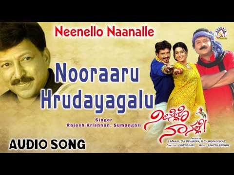 Neenello Naanalle I Nooraaru Hrudayagalu Audio Song I Vishnuvardhan, Aniruddh, Rakshita