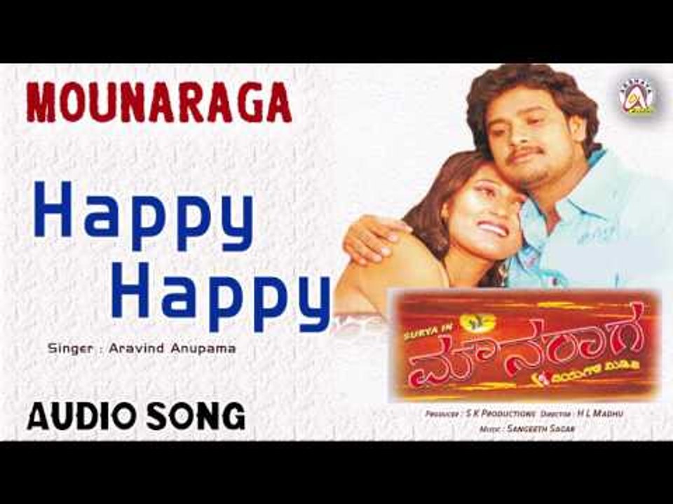 Mounaraga I "Happy Happy" Audio Song I Surya | Akshaya Audio