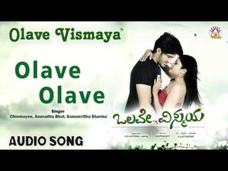Olave Vismaya I "Olave Olave" Audio Song I Dharma Keerthiraj,Prathibha Rani I Akshaya Audio