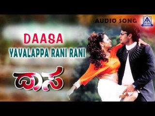 Daasa - "Yaavalappa Rani" Audio Song I Darshan, Amrutha I Akash Audio