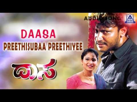 Daasa - Preethisu Ba Preethiye Audio Song I Darshan, Amrutha I Akash Audio